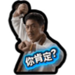 九皇大帝 WhatsApp 貼紙包